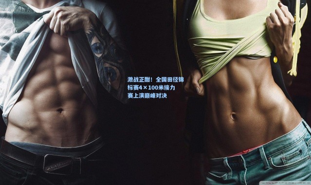 激战正酣！全国田径锦标赛4×100米接力赛上演巅峰对决