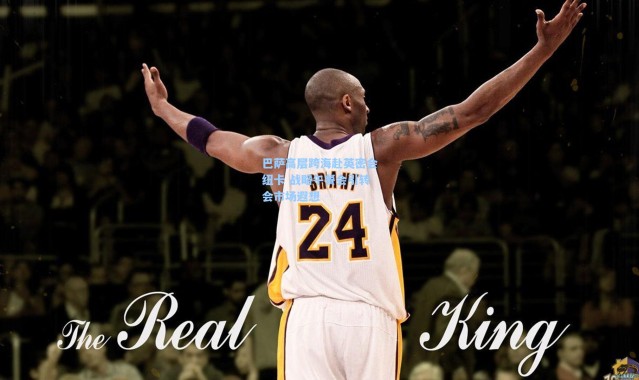 巴萨高层跨海赴英密会纽卡 战略午餐会引转会市场遐想