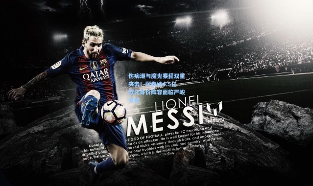 伤病潮与魔鬼赛程双重夹击！阿森纳4.5亿欧元身价阵容面临严峻考验