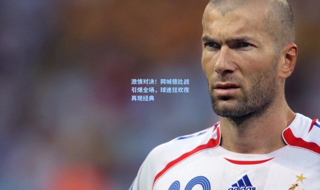 激情对决！同城德比战引爆全场，球迷狂欢夜再现经典