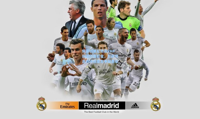 佩莱格里尼炮轰VAR执法尺度巨变，巴萨凭高效终结奠定争冠基石