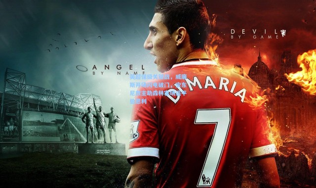 英超保级关键战，威廉斯开场闪电破门，安东尼救主助森林客场逼平伯恩利