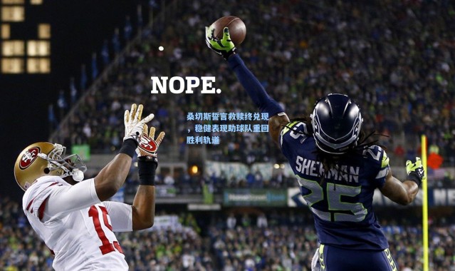 桑切斯誓言救赎终兑现，稳健表现助球队重回胜利轨道