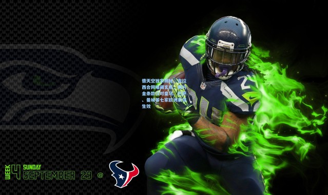 德天空独家揭秘，吉拉西合同暗藏玄机，解约金条款仅对皇马、巴萨、曼城等七家欧洲豪强生效