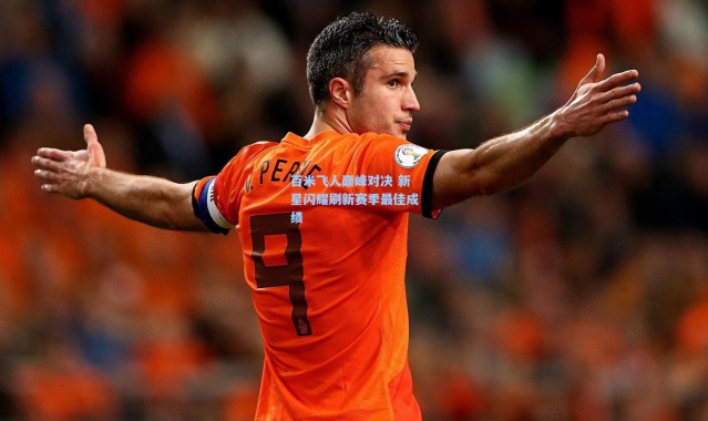 百米飞人巅峰对决 新星闪耀刷新赛季最佳成绩