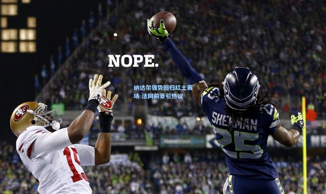 纳达尔强势回归红土赛场 法网前景引热议