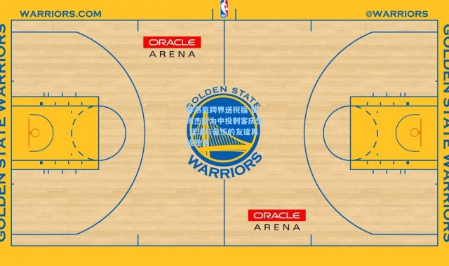 林书豪跨界送祝福 赞周杰伦为中投刺客庆生 篮球与音乐的友谊再成佳话