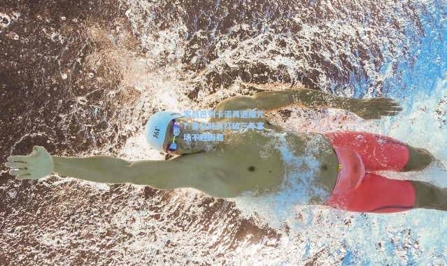 客战巴列卡诺再遇魔咒？皇马能否打破三年客场不胜困局