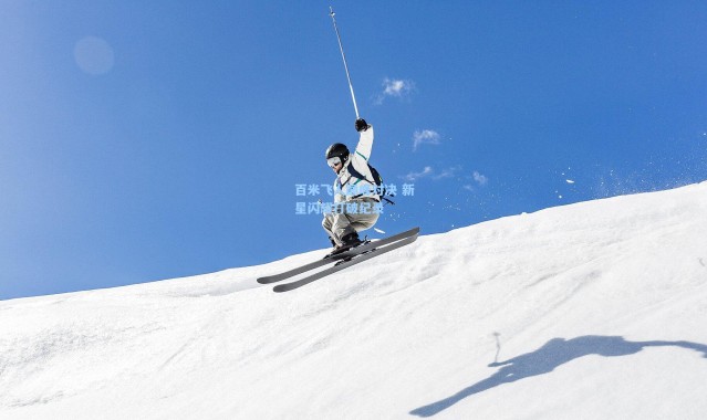 百米飞人巅峰对决 新星闪耀打破纪录