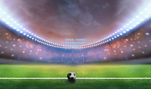 传奇传承！伊涅斯塔亲颁女足金球 历史性夜晚见证新王加冕