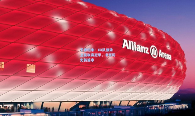 王者归来！XX队强势卫冕联赛冠军，书写历史新篇章
