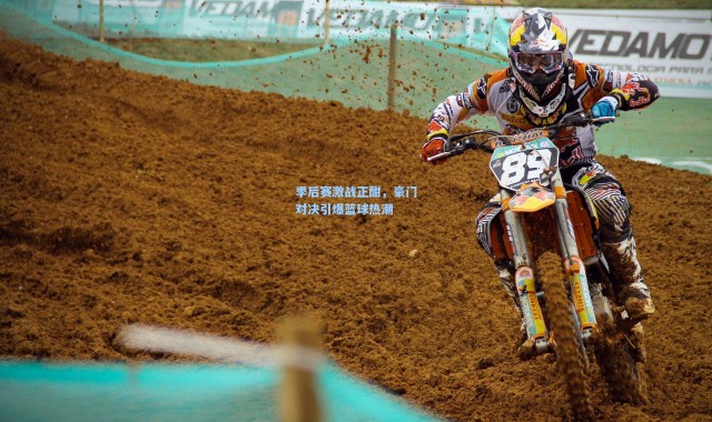 季后赛激战正酣，豪门对决引爆篮球热潮