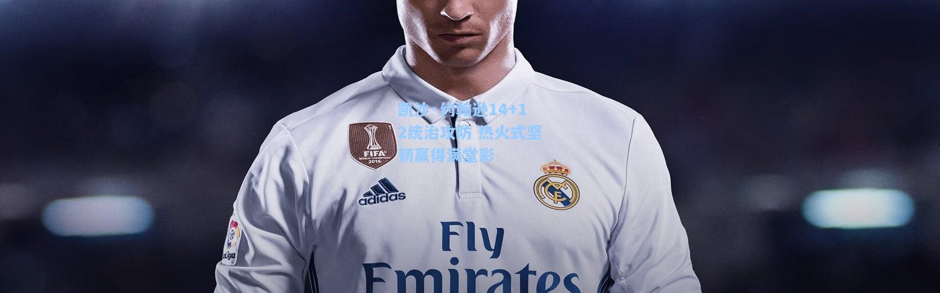 凯沙·约翰逊14+12统治攻防 热火式坚韧赢得满堂彩