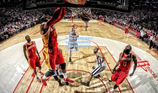 那不勒斯遭遇伤病潮冲击 波利塔诺洛博特卡高挂免战牌 客战都灵前景蒙阴云