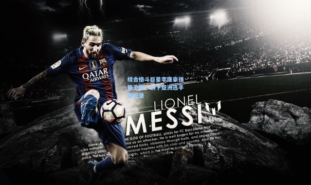 综合格斗巨星李康豪强势卫冕，创下亚洲选手新纪录