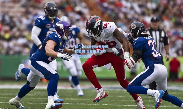 阿尔卡拉斯强势晋级温网四强 青春风暴席卷全英俱乐部