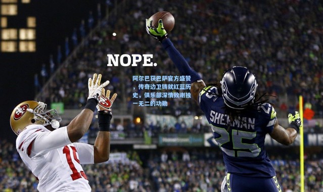 阿尔巴获巴萨官方盛赞，传奇边卫铸就红蓝历史，俱乐部深情致谢独一无二的功勋