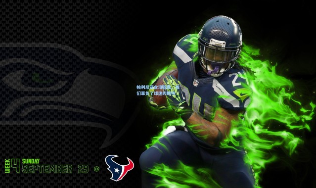 帕利尼亚含泪致歉，我们辜负了球迷的期待