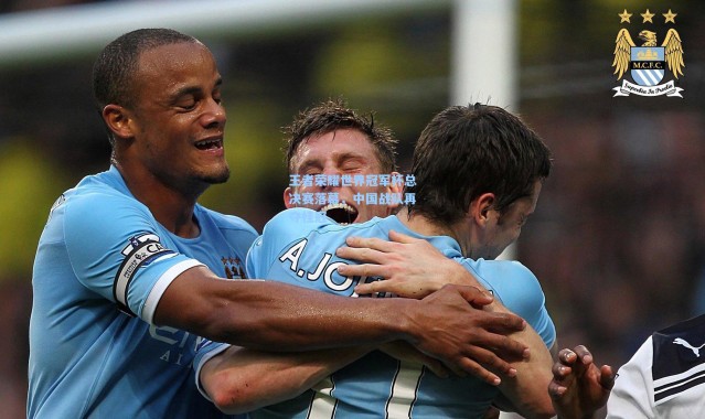 王者荣耀世界冠军杯总决赛落幕，中国战队再夺桂冠