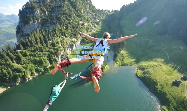 桑巴军团伦敦驻训引关注 安帅塔帅阿森纳基地共话足球未来